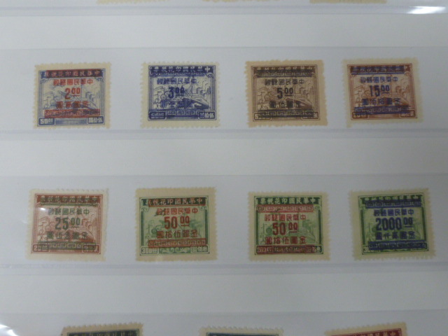20LH　M　№52　旧中国切手　1948-49年　金圓時期　印花改作　各種　漢口金円含　計18種　未使用NH～OH　混合_画像3