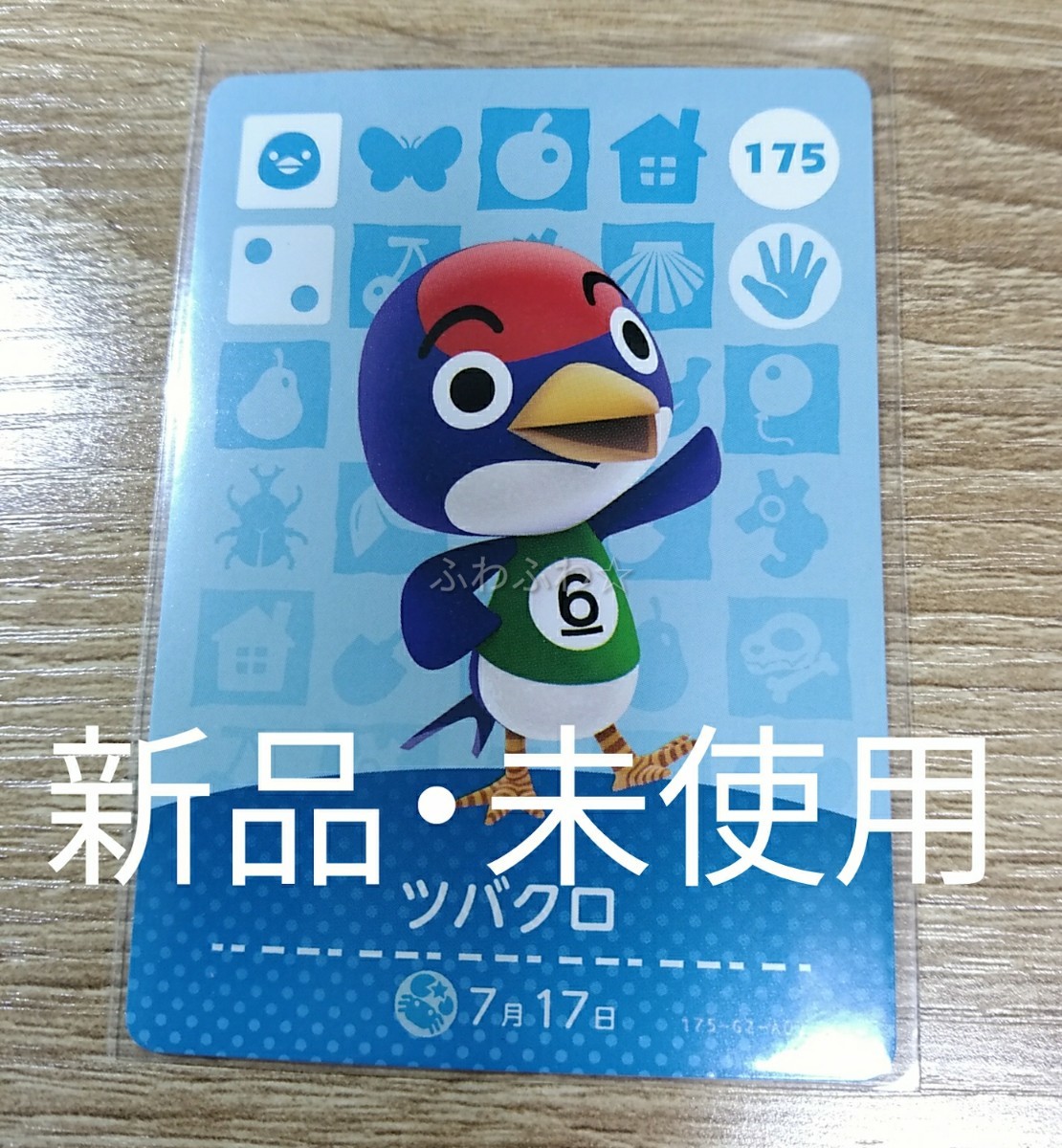 ツバクロ amiibo どうぶつの森 アミーボ カード Switch あつ森