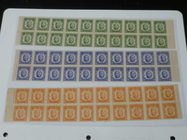 20LH　S　旧中国切手 #63　1941年　国父像紐約版　20面ブロック　7種　計140枚　未使用NH_画像2