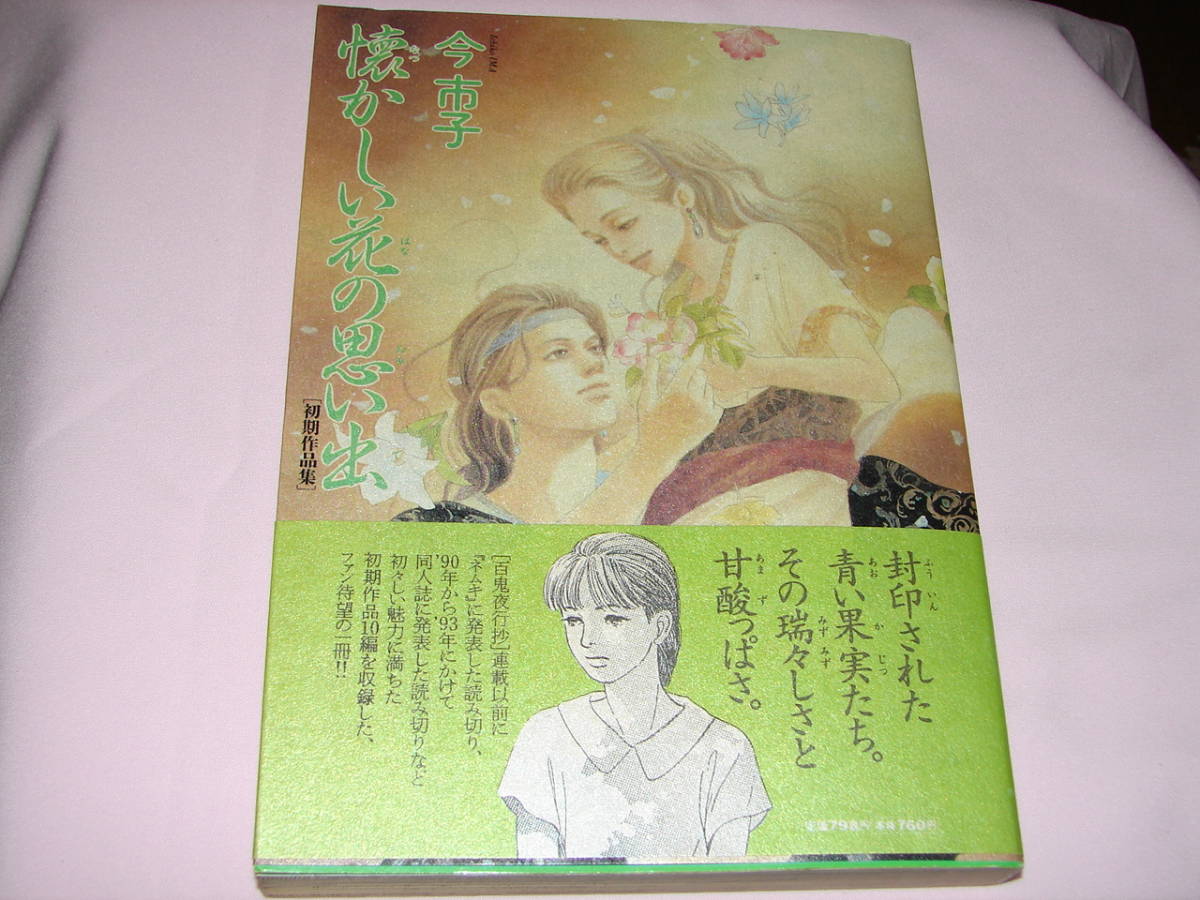 Japan Yahoo On Behalf Of The Standard Japanese Shopping Service Japanese Wholesale Ibuy99 Japan Yahoo On Behalf Of The Standard Japanese Shopping Service Japanese Wholesale Ibuy99