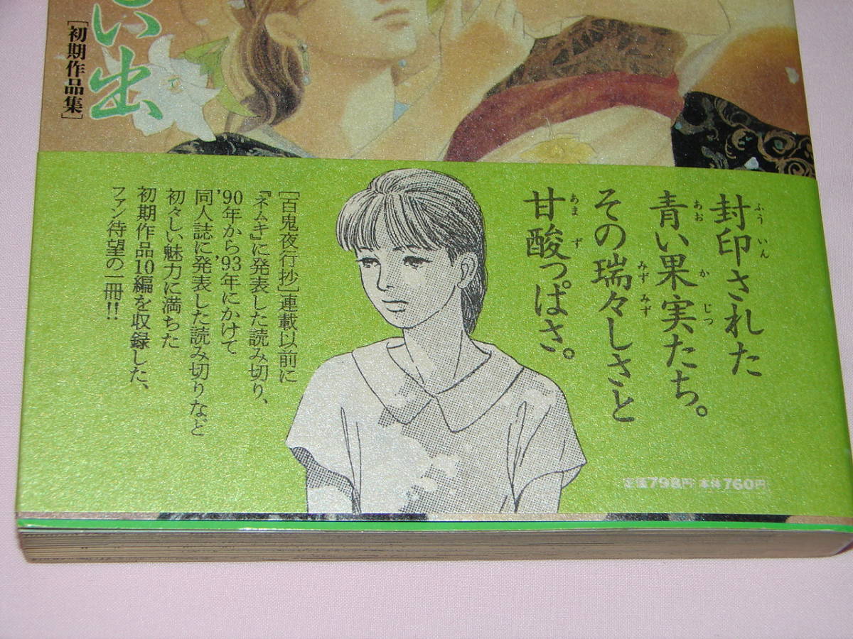 Japan Yahoo On Behalf Of The Standard Japanese Shopping Service Japanese Wholesale Ibuy99 Japan Yahoo On Behalf Of The Standard Japanese Shopping Service Japanese Wholesale Ibuy99