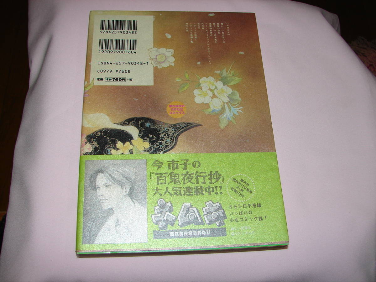 Japan Yahoo On Behalf Of The Standard Japanese Shopping Service Japanese Wholesale Ibuy99 Japan Yahoo On Behalf Of The Standard Japanese Shopping Service Japanese Wholesale Ibuy99