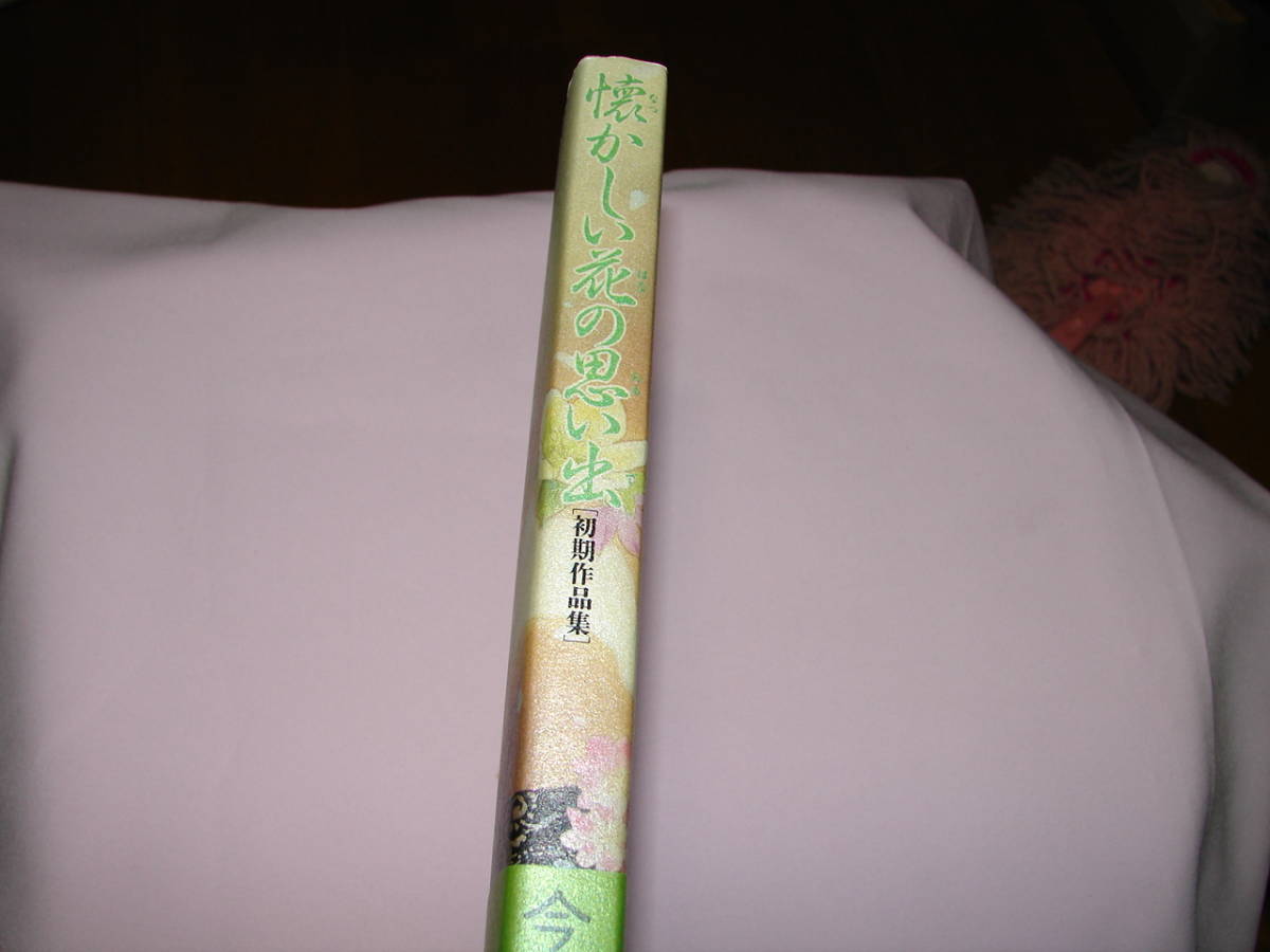 Japan Yahoo On Behalf Of The Standard Japanese Shopping Service Japanese Wholesale Ibuy99 Japan Yahoo On Behalf Of The Standard Japanese Shopping Service Japanese Wholesale Ibuy99