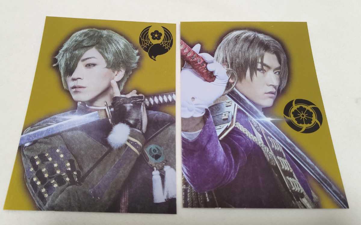 映画 刀剣乱舞 大展覧会 トレーディングキラブロマイド へし切長谷部 鶯丸 和田雅成 廣瀬智紀 コミック アニメグッズ 売買されたオークション情報 Yahooの商品情報をアーカイブ公開 オークファン Aucfan Com 映画 刀剣乱舞 大展覧会 トレーディングキラブロマイド へし切長谷部 鶯丸 和田雅成 廣瀬智紀 コミック アニメグッズ 売買されたオークション情報 Yahooの商品情報をアーカイブ公開 オークファン Aucfan Com