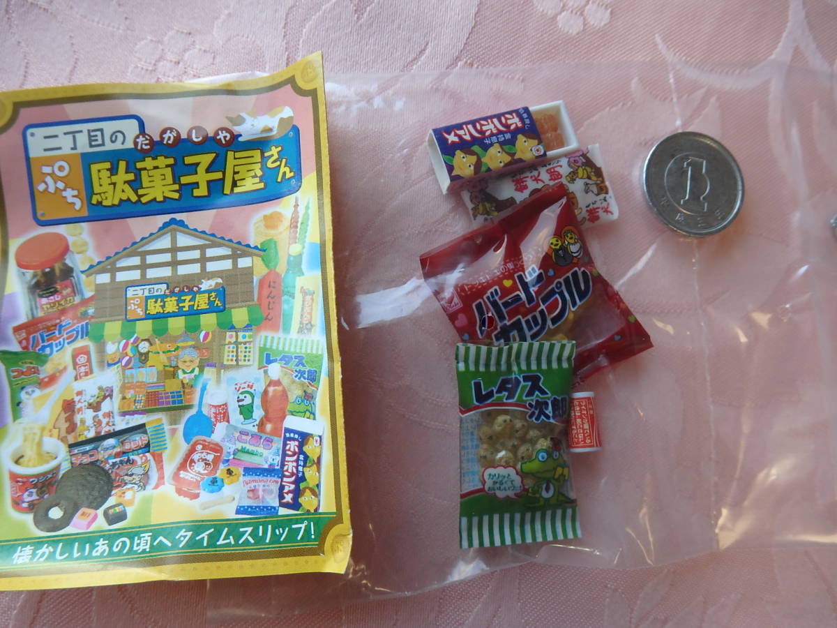 Tanakasan Shop 食玩 遠足のおやつ300円 袋菓子 昆布 ぽんたん飴 Tanakasan Shop 食玩 遠足のおやつ300円 袋菓子 昆布 ぽんたん飴