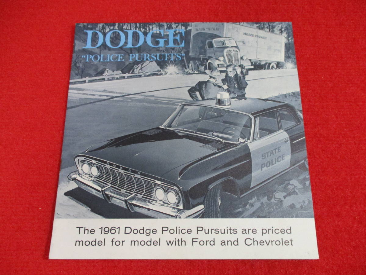 ◎　CHRYSLER　DODGE　POLICE　1961　昭和36　カタログ　◎_画像1