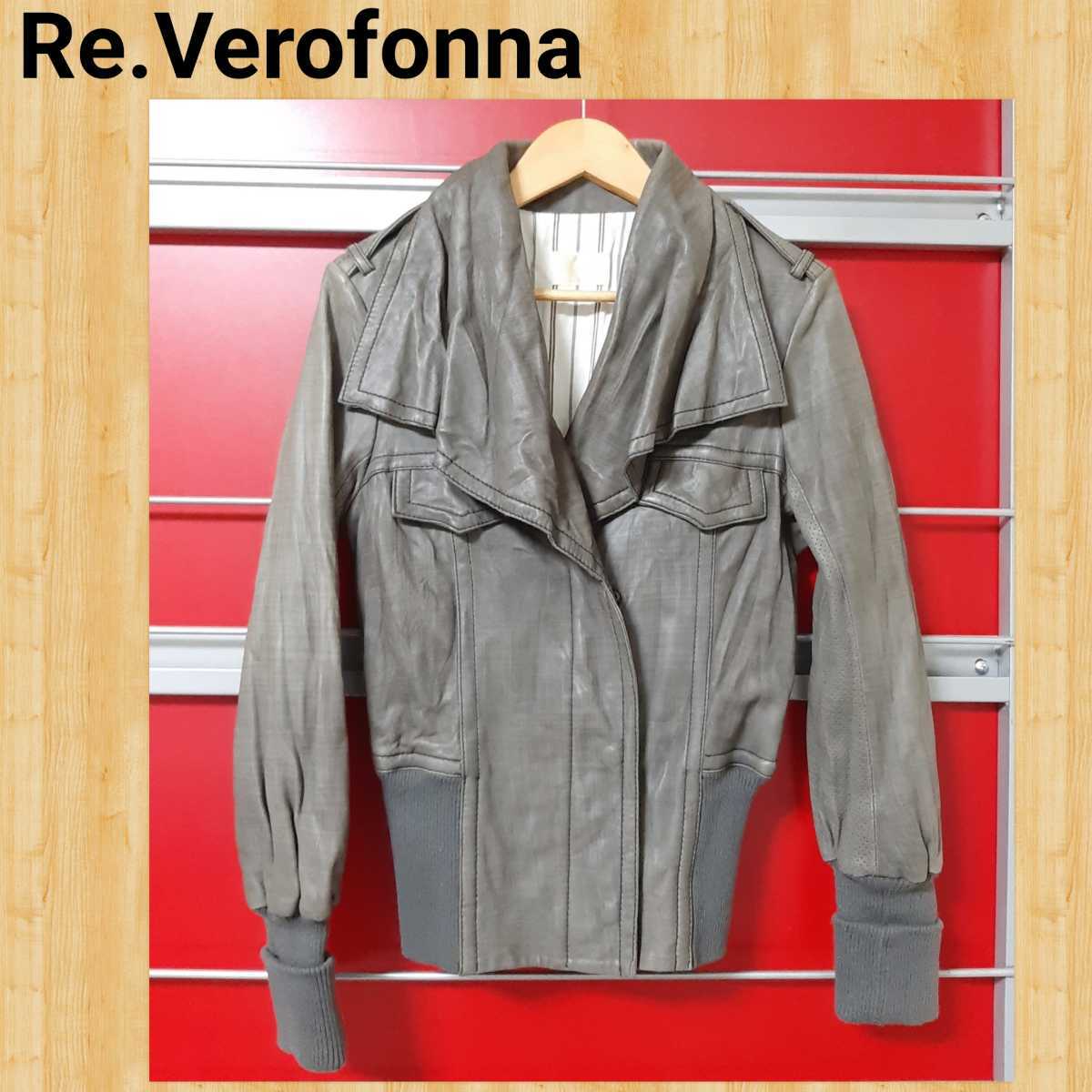 購入11万円 Re.Verofonna ヴェロフォンナ レザージャケット 38 ラムレザー