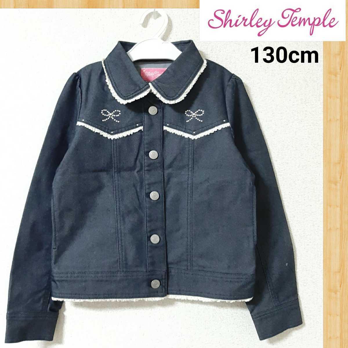 購入19000円 ShirleyTemple シャーリーテンプル 子供服 130 デニムジャケット