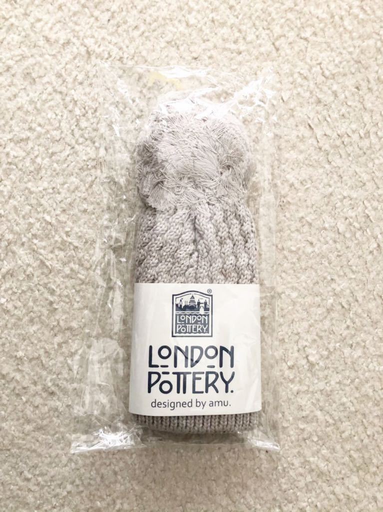 London Pottery London pota Lee cotton knitted tea cozy 2Cup for amu.(am)