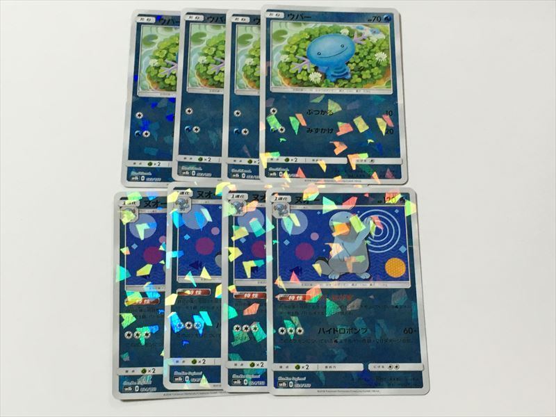 H1 ポケモン カード ウパー 4 ヌオー 4 おしながす Sm8b ミラー 進化セット 即決 Buyee Buyee 일본 통신 판매 상품 옥션의 대리 입찰 대리 구매 서비스 H1 ポケモン カード ウパー 4 ヌオー 4 おしながす Sm8b ミラー 進化セット 即決 Buyee Buyee 일본 통신 판매 상품 옥션의 대리 입찰 대리 구매 서비스