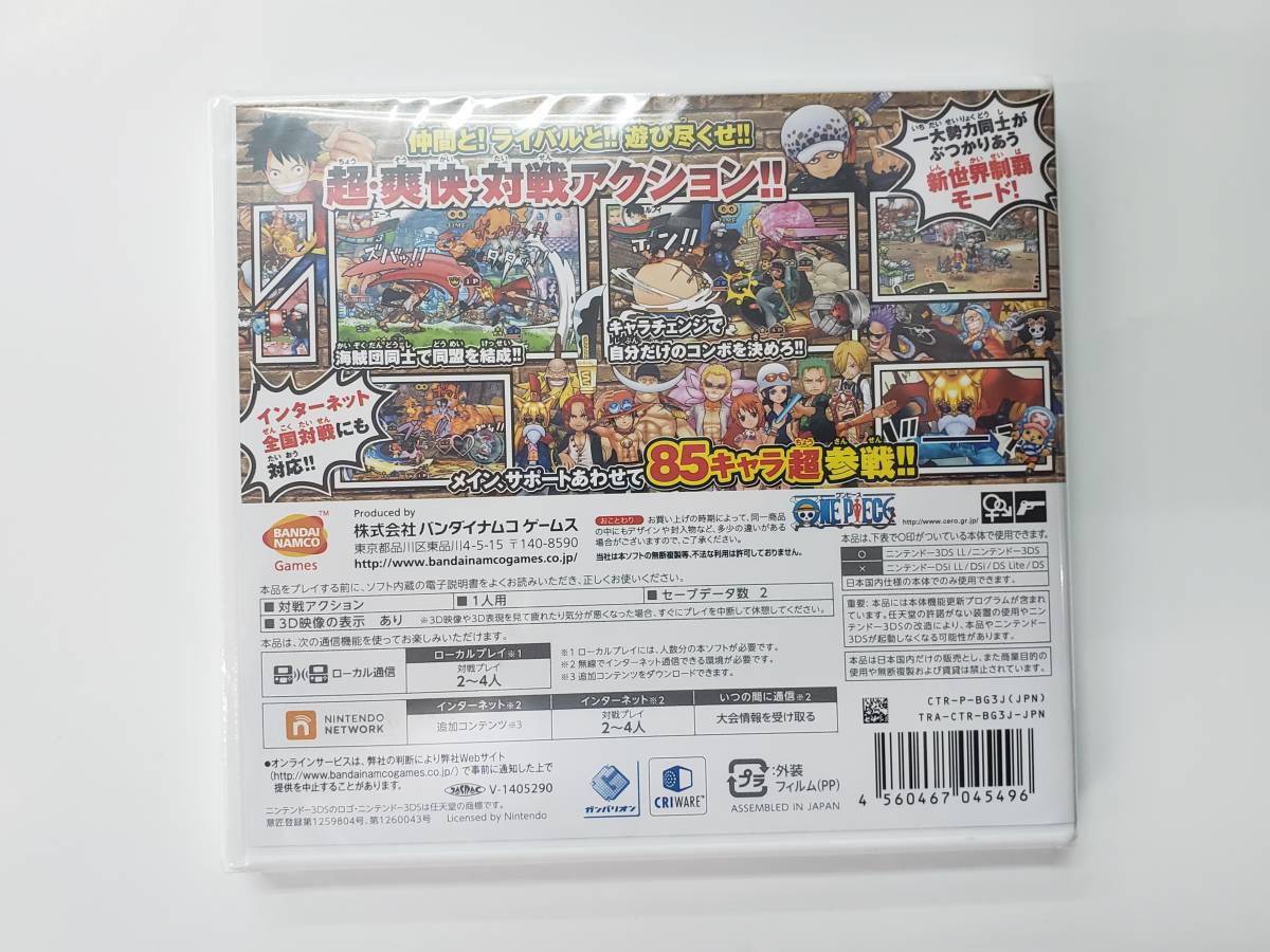 Nintendo 3dsソフト ワンピース スーパーグランド バトル 代購幫 Nintendo 3dsソフト ワンピース スーパーグランド バトル 代購幫