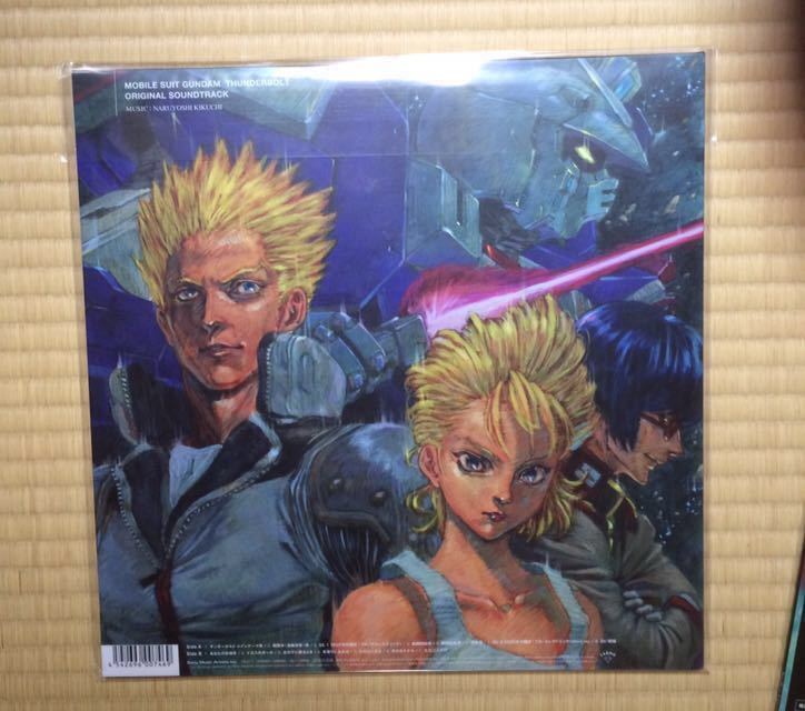 豪華ラッピング無料 機動戦士ガンダムサンダーボルト レコード 新品未開封 限定盤サントラ Lp 菊地成孔 アニメソング Hlt No 豪華ラッピング無料 機動戦士ガンダムサンダーボルト レコード 新品未開封 限定盤サントラ Lp 菊地成孔 アニメソング Hlt No