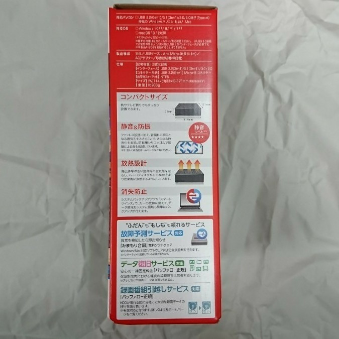 【新品未開封】1個 HD-LE8U3-BA外付けPC&TV対応HDD 8TB