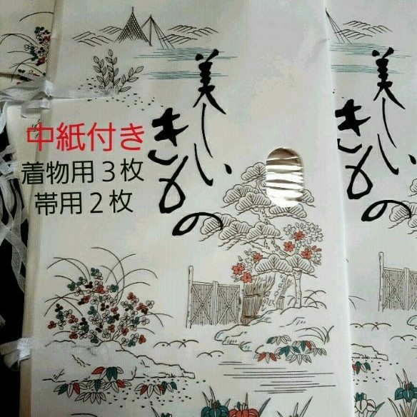 美しいきもの たとう紙 新品 着物用3枚 帯用2枚 中紙付き|PayPayフリマ