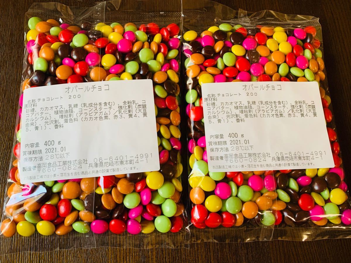 Paypayフリマ タカオカチョコレート 工場直売 オパールチョコ ２袋