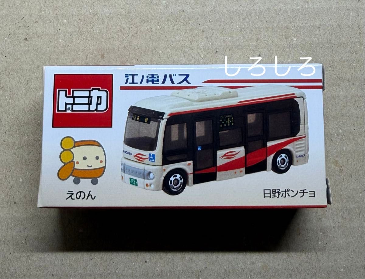 トミカ 江ノ電バス オリジナルトミカ 日野ポンチョ 5台セット a 特注