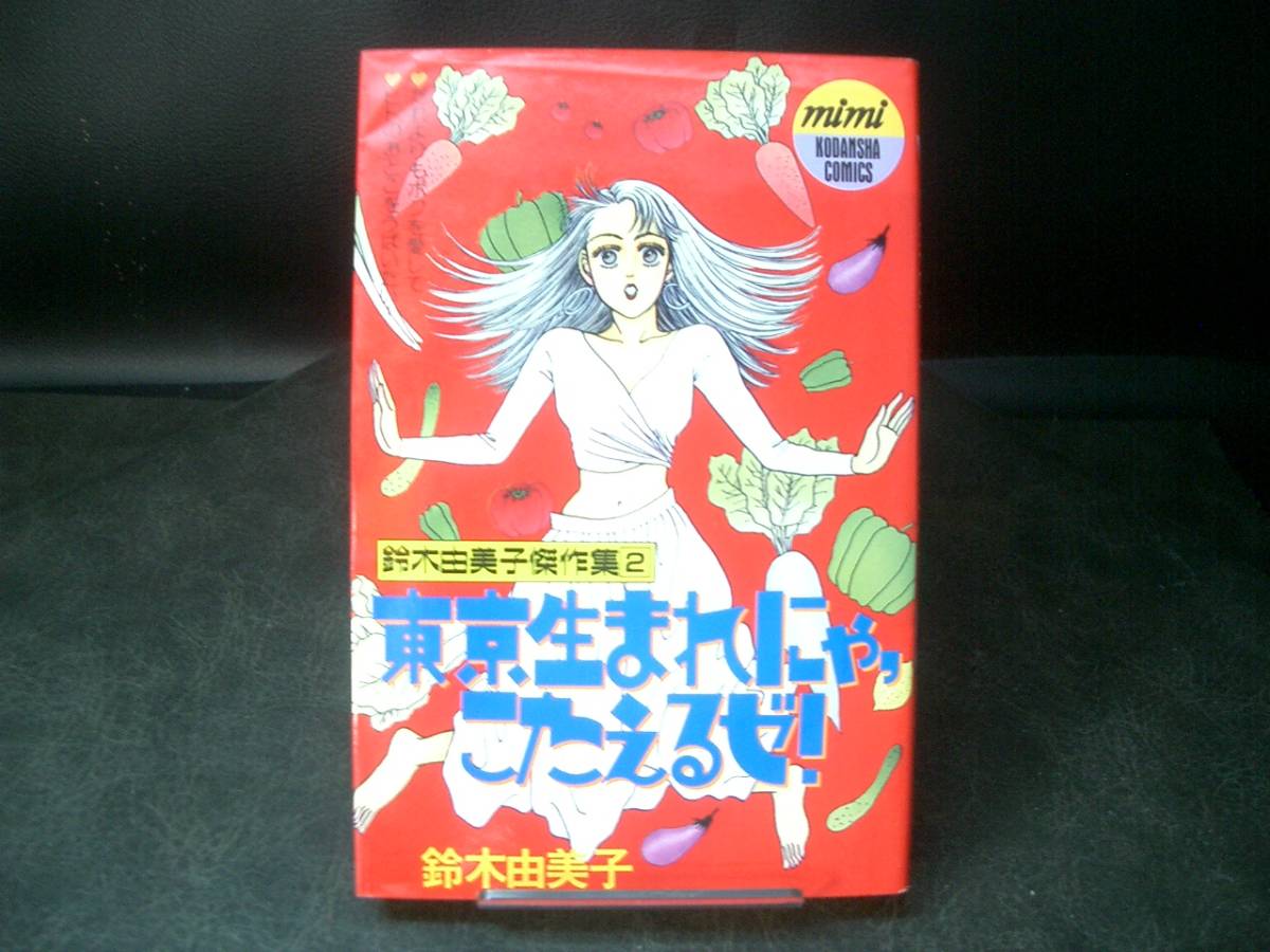 item_image_1