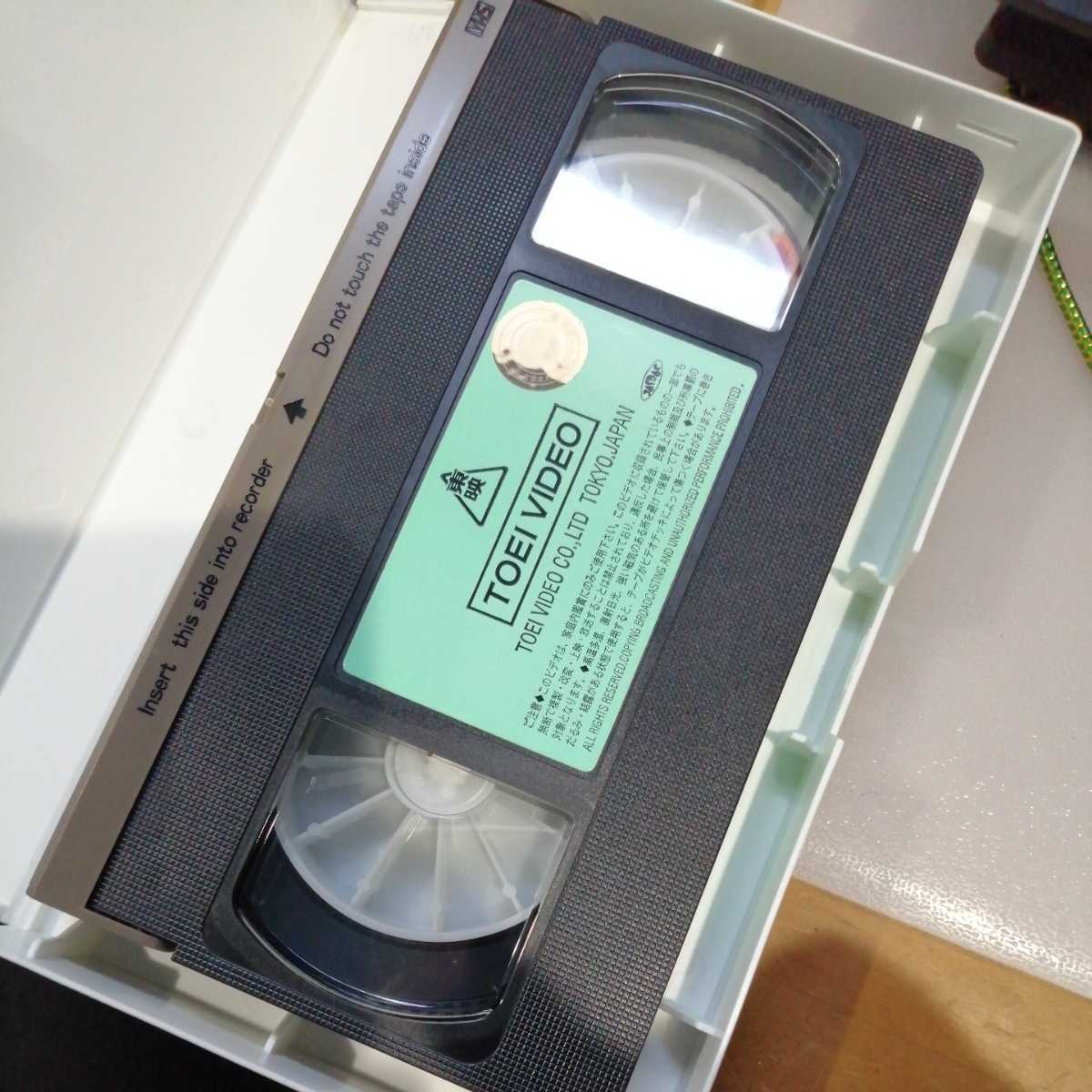 美品　ドラゴンボールZ　この世で一番強いヤツ　VHS ビデオテープ　レトロ　_画像3
