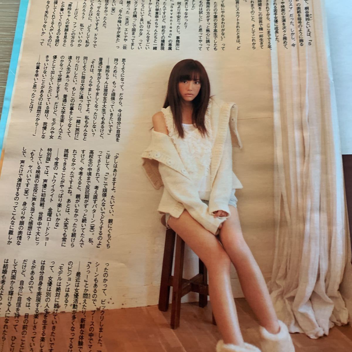 10a24 2 桐谷美玲 切り抜き4ページ10年 送料140 タレント 売買されたオークション情報 Yahooの商品情報をアーカイブ公開 オークファン Aucfan Com 10a24 2 桐谷美玲 切り抜き4ページ10年 送料140 タレント 売買されたオークション情報 Yahooの商品情報をアーカイブ公開 オークファン Aucfan Com