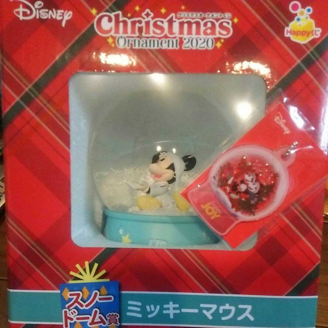 ヤフオク Happyくじ ディズニー クリスマスオーナメントく