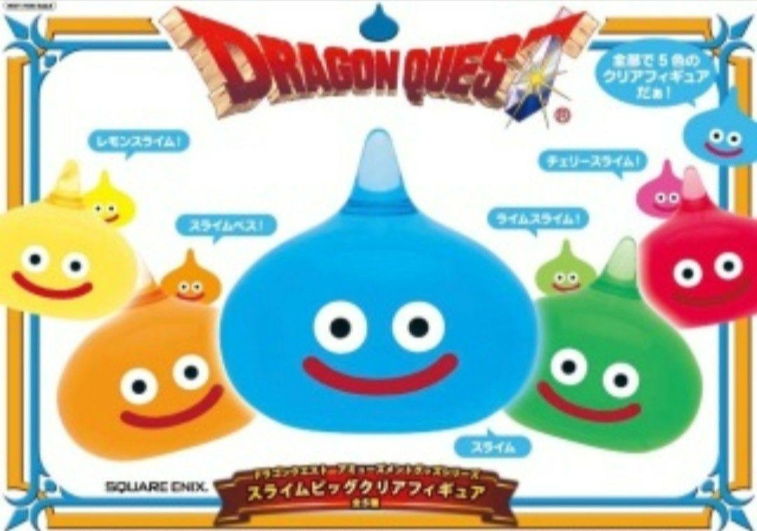 ドラゴンクエスト スライム ビッククリスタル フィギュア【5種7 ドラゴンクエスト スライム ビッククリスタル フィギュア【5種7