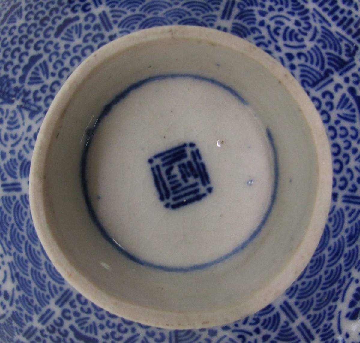 伊万里　茶碗　印判　蓋付　(K016)_画像10