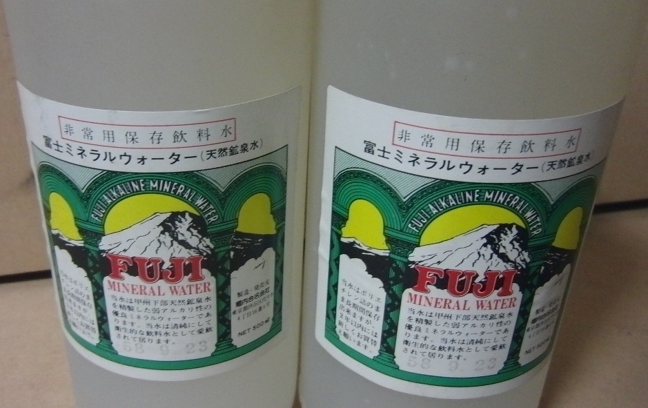 ◎●昭和レトロ／非常用保存飲料水 500ml×2／期限切れ■非常用保存飲料水　富士ミネラルウォーター（天然天然鉱泉水）■現状品_画像2