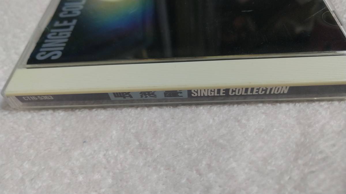 ”長渕剛　SINGLE COLLECTION”　CD　_画像2