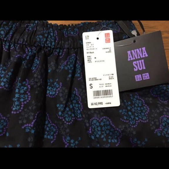 ユニクロ ANNA SUI ティアードロングスカート★Sサイズ★ブラック★新品タグ付き！￥4389_画像8