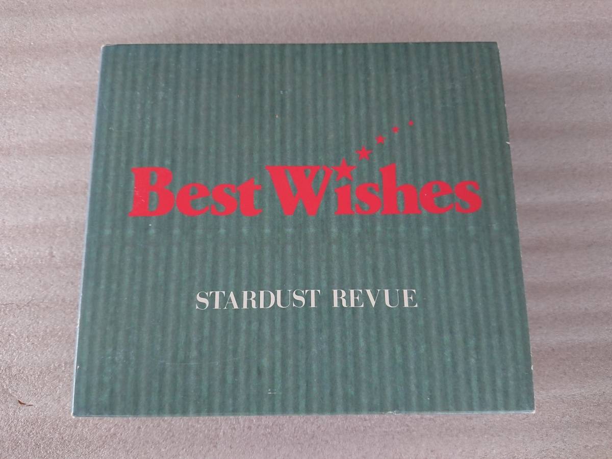 STARDUST REVUE スターダスト レビュー ベスト ２CD BEST WISHES ベスト ウィッシーズ スタレビ_画像1