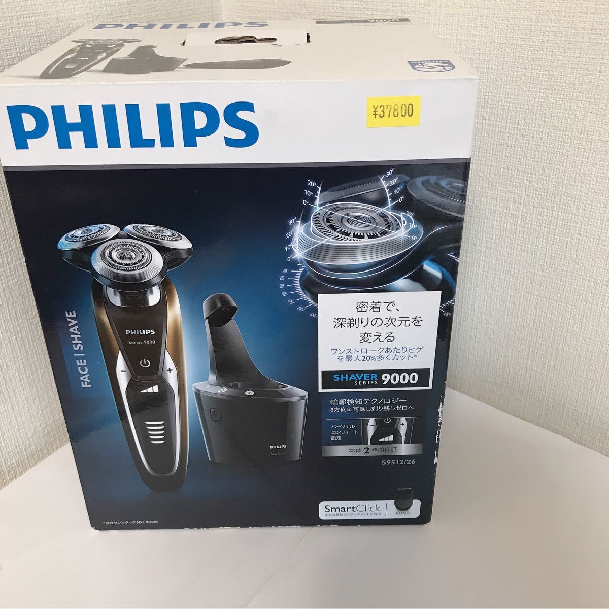 フィリップス メンズシェーバーPHILIPS 9000シリーズ S9512/26-