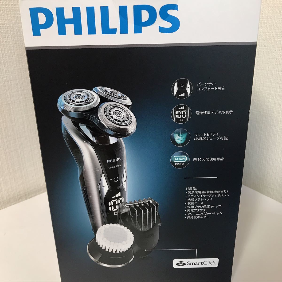 フィリップス メンズシェーバーPHILIPS9000シリーズS9712V/33