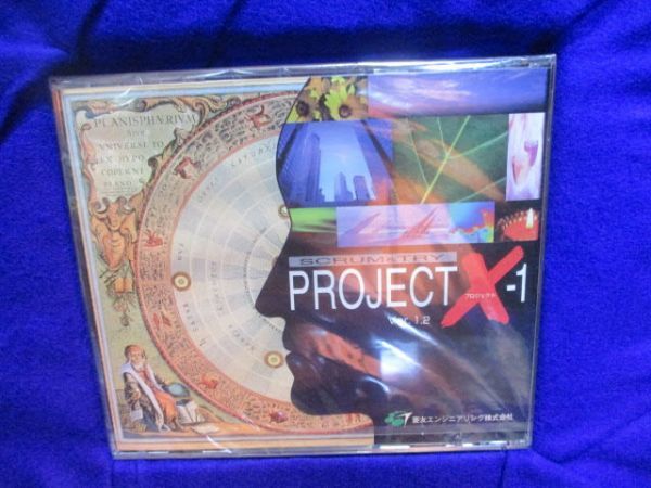 *PROJECT X-1 CD5 sheets entering * amateur radio society guarantee .. plot of land building Project CD unopened summarize case attaching .. engineer ring!2f-10219