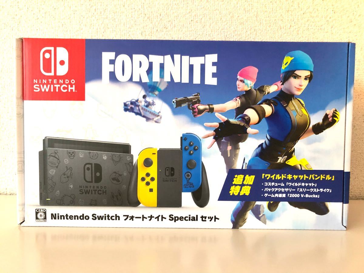 商舗 新品未使用 Nintendo Switch フォートナイトSpecialセット
