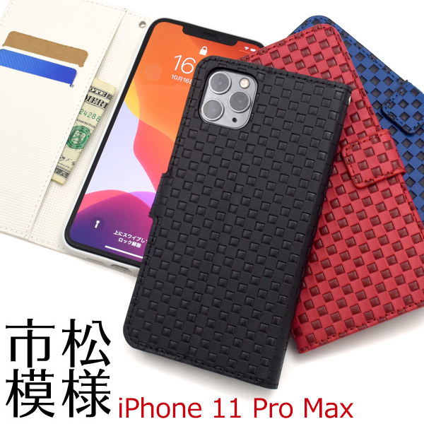 【送料無料】iphone11Pro Max ケース iPhone 11 ProMax ケース ケース アイフォン 市松模様 手帳型ケース_画像1