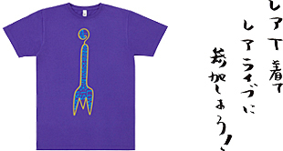 大塚 愛★LIVE Tシャツ LOVE IS BORN ～4th Anniversary 2007～_画像2