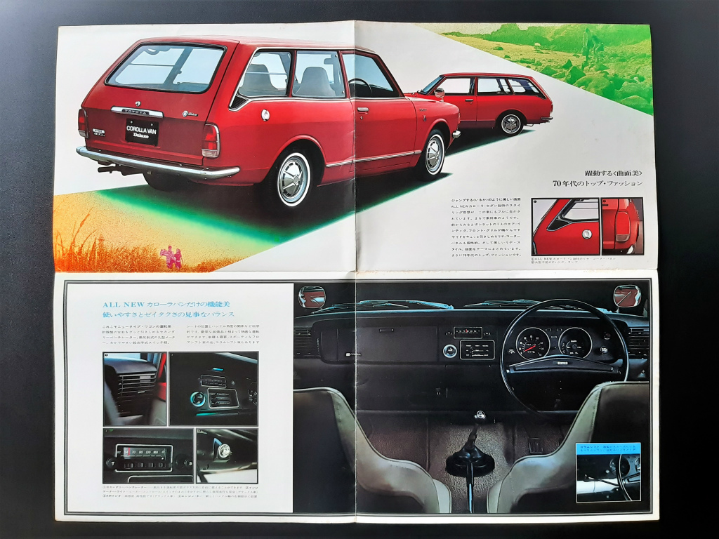 トヨタ カローラ バン 1200 1970年代 大判 当時物カタログ ポスター大 !! ☆ TOYOTA COROLLA VAN 1200cc KE26V 国産車 絶版 旧車カタログ_画像6