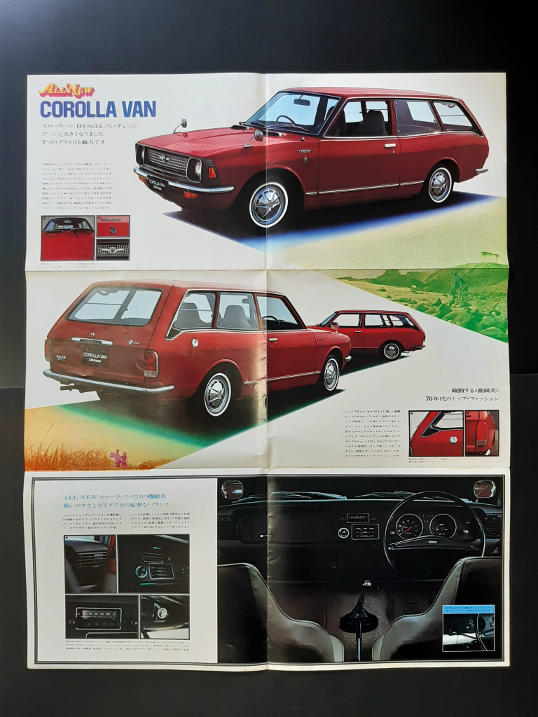 トヨタ カローラ バン 1200 1970年代 大判 当時物カタログ ポスター大 !! ☆ TOYOTA COROLLA VAN 1200cc KE26V 国産車 絶版 旧車カタログ_画像4