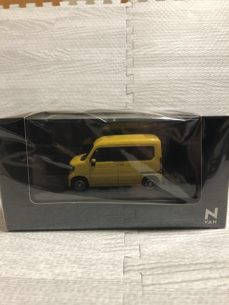 1/43 ホンダ 新型N-VAN Nバン カラーサンプル ディーラー特注 ミニカー