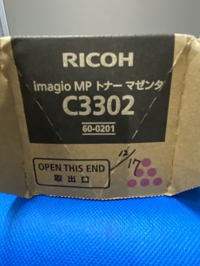 RICOH リコー 純正 imagio MP トナー C3302 マゼンタ imagio MP C3302 