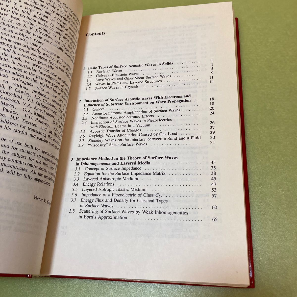 ◎Surface Acoustic Wave in Inhomogenous Media ((Springer Series on Wave Phenomena; Vol. 20))