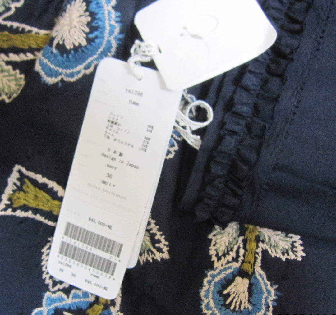 即決 新品タグ付 mina perhonen 2020-21aw サイズは36 yume ギャザー ブラウス 色はネイビー 49 500円 (税込) ミナペルホネン 夢