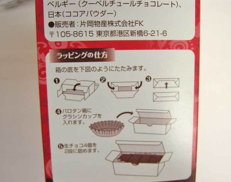 この箱は説明に載せているので付いてません