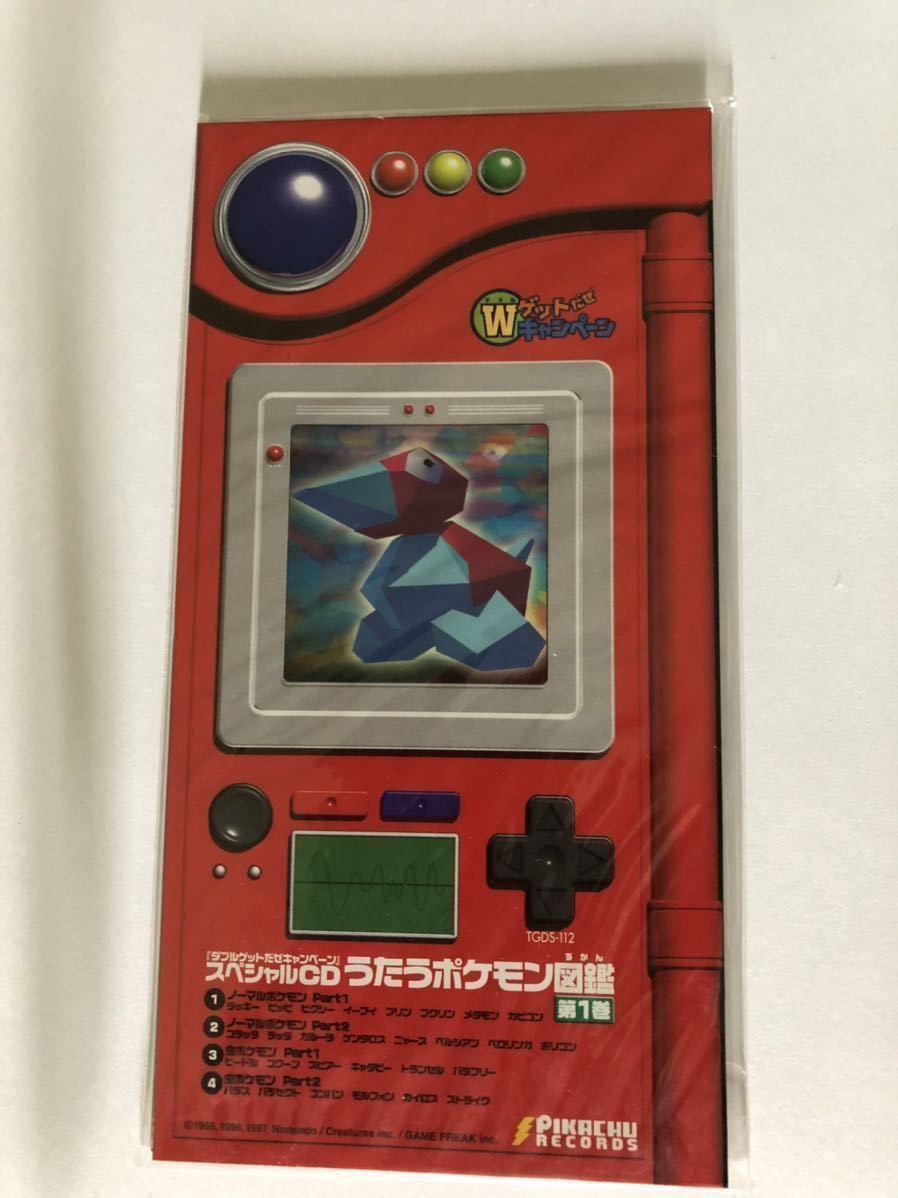 ヤフオク Wゲットだぜキャンペーン ダブルゲット スペシャ ヤフオク Wゲットだぜキャンペーン ダブルゲット スペシャ