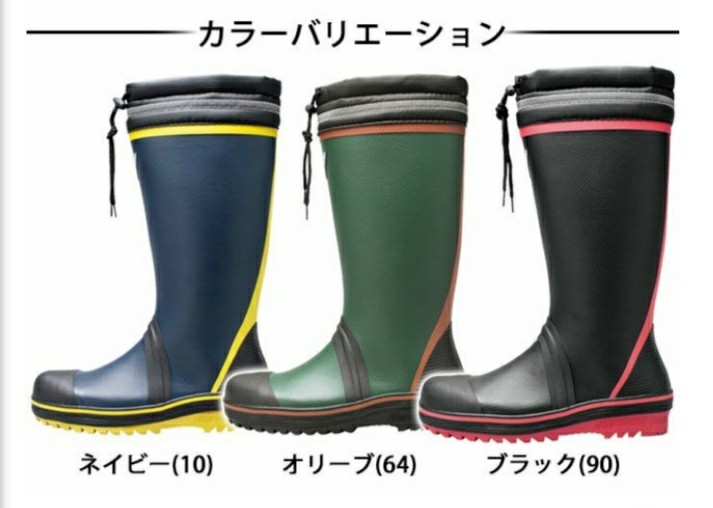 【新品】XEBEC (ジーベック) 長靴 安全長靴 