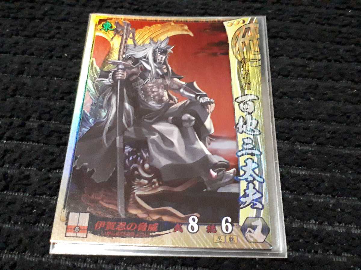  Sengoku Taisen коллекция карта SR.021 100 земля три futoshi Хара 