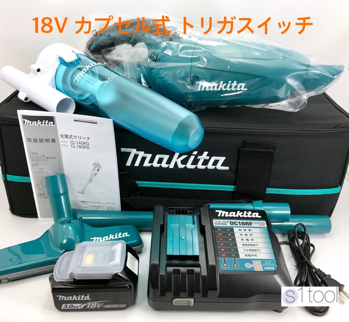 マキタ makita CL180FDRF カプセル式 3.0Ah青 充電式クリーナー 18V マキタ makita CL180FDRF カプセル式 3.0Ah青 充電式クリーナー 18V
