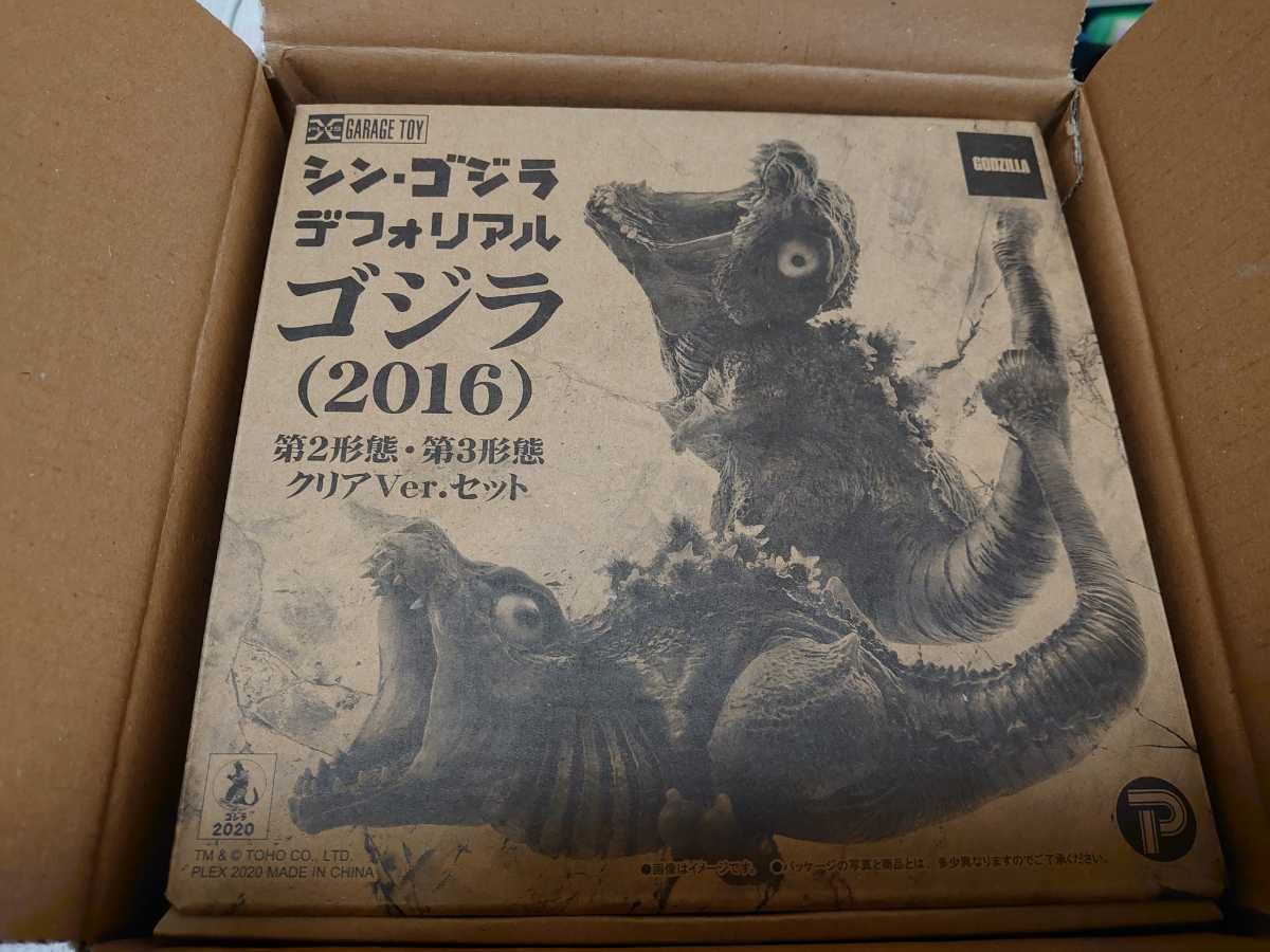 ゴジラ2016 ソフビの値段と価格推移は 35件の売買情報を集計したゴジラ2016 ソフビの価格や価値の推移データを公開 ゴジラ2016 ソフビの値段と価格推移は 35件の売買情報を集計したゴジラ2016 ソフビの価格や価値の推移データを公開