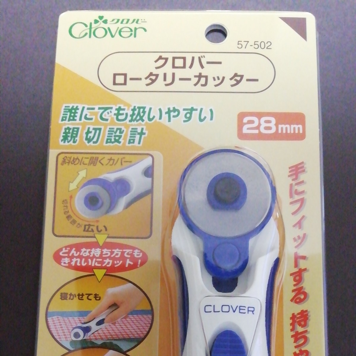 ロータリーカッター　クロバー　Clover　クローバー　洋裁道具　カッター　