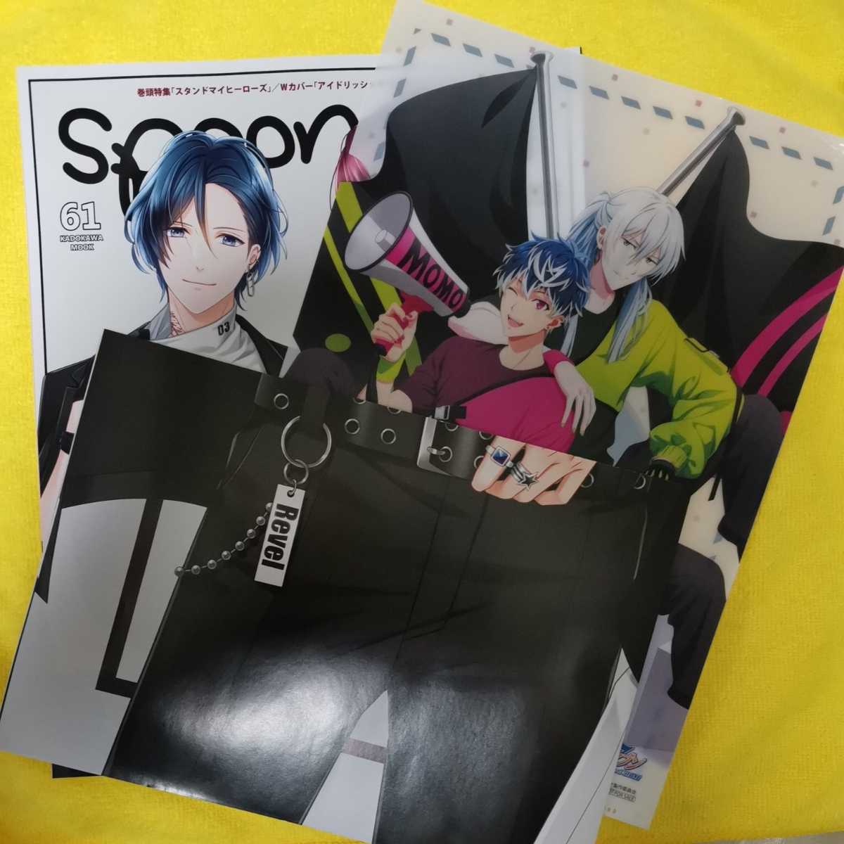 spoon.2Di vol.61 スタンドマイヒーローズ アイドリッシュセブン ポケモン A3! K 神谷浩史 付録 ポスター クリアファイル ダンデ キバナ_画像1